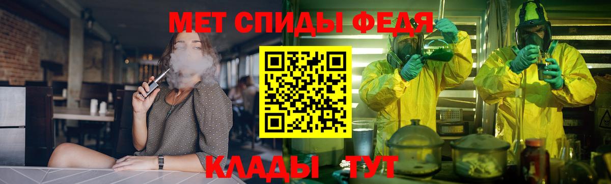 АМФЕТАМИН 97%  Вход с VPN  АМФ  Дзержинский 