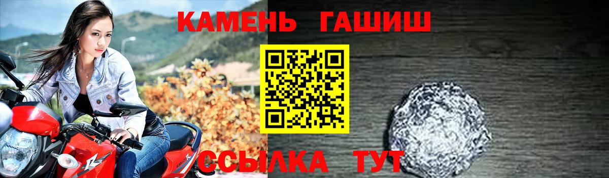 Бошки Шишки Дзержинский
