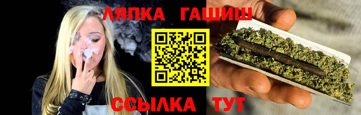 Гашиш убойный Дзержинский