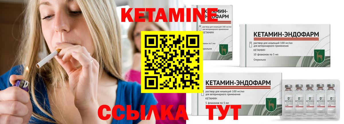 Лсд 25  ГАШИШ  Вход с VPN  КОКАИН  Меф МЯУ МЯУ кристаллы  Марихуана  Дзержинский  МЕТ 