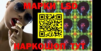 марки nbome Кумертау