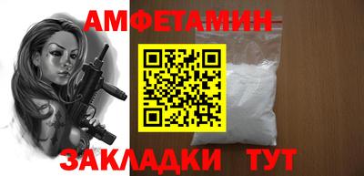 марки nbome Кумертау
