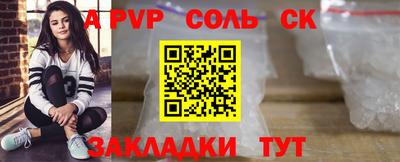 марки nbome Кумертау