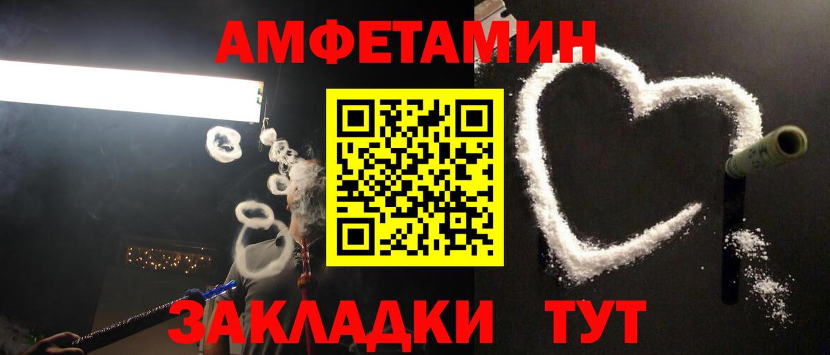 Метамфетамин Декстрометамфетамин 99.9%  Вход с VPN  Дзержинский 