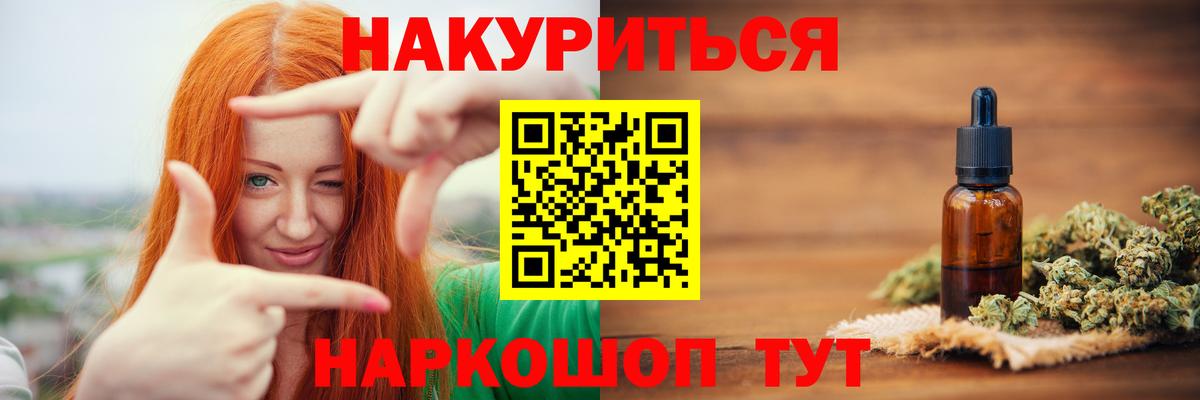 Дзержинский  МАРИХУАНА гибрид  Канабис гибрид  Бошки Шишки SATIVA & INDICA  Вход с VPN 